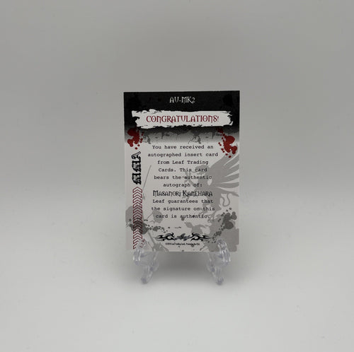 2010 Leaf MMA - Red Auto Masanori Kanehara #AV-MK2